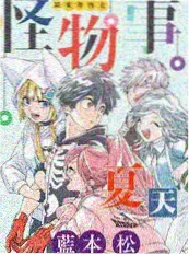 声优请就位 配音综艺