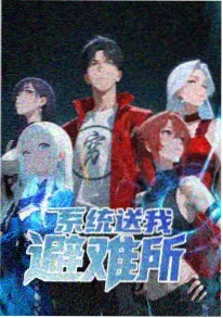 银翼之诗 剧场版动画