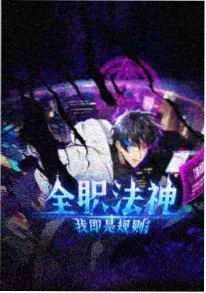剑影长歌 国漫仙侠